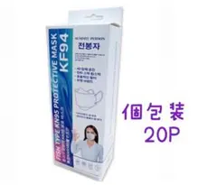 フィッシュタイプマスク ダイヤモンドマスク 4層構造 不織布マスク　20枚入り
