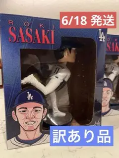 佐々木朗希 ボブルヘッド 2026 ドジャーススタジアム 限定配布品