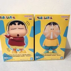 【新品未開封】クレヨンしんちゃん ギミックフィギュア しんちゃん ボーちゃん