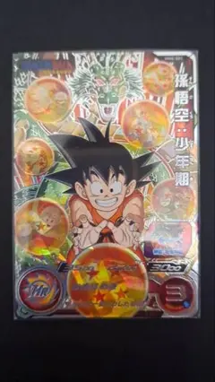 ドラゴンボールヒーローズ　MM6-lSEC ☆超激レア☆神龍 ドラゴンボールヒーローズ/ダイバーズ MM6