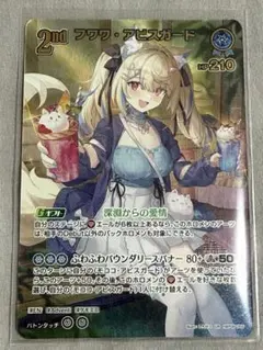 2026年最新】フワワ・アビスガード urの人気アイテム - メルカリ
