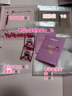 Mellojoy メロジョイ マジックパウダー5個セット - メルカリ