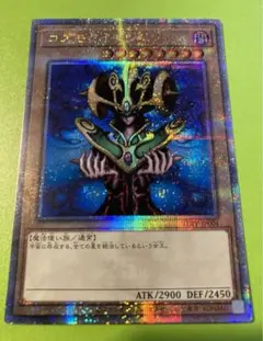 遊戯王　東京ドーム　限定 2025年最新】復刻版東京ドーム限定の人気アイテム - メルカリ