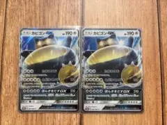 カビゴンGX PROMO SM-Pプロモカード 001/SM-P
