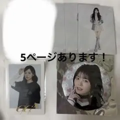 MADEIN マシロ UNO FOREVER MUSICCARD付 特典 トレカ MADEIN マシロ UNO FOREVER MUSICCARD付 特典 トレカ - メルカリ
