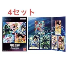 2026年最新】プレミアムカードコレクション フュージョンワールドの