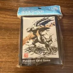 ポケモンカード　墨絵列伝　ガブリアス　デッキシールド