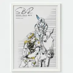 荒木飛呂彦描き下ろし スティール・ボール・ラン 額装B4ポスター