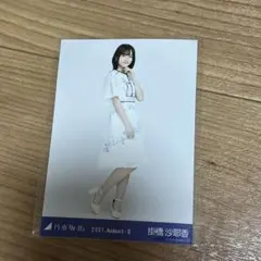 2025年最新】掛橋沙耶香の人気アイテム - メルカリ