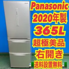 2026年最新】Panasonic 冷蔵庫・冷凍庫の人気アイテム - メルカリ