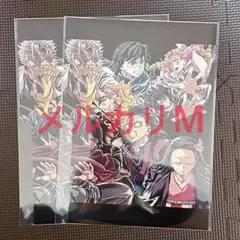 映画 劇場版 鬼滅の刃 無限城編 入場特典 2枚セット