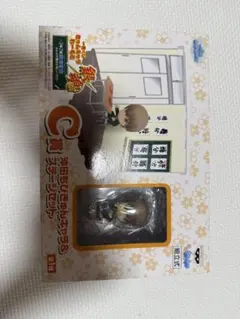 銀魂　3年Z組銀八先生　沖田総悟　一番くじ　C賞　ちびきゅんキャラ　フィギュア