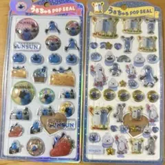 うるちゅる　スンスン　シール