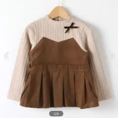 プティマイン　ビスチェドッキングTシャツ　　長袖　130