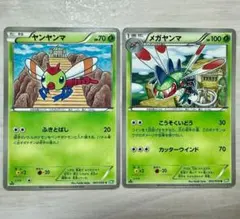 ヤンヤンマ　メガヤンマ　BW ポケモンカード　BW5のサムネイル