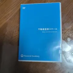 2026年最新】不動産投資DVDの人気アイテム - メルカリ