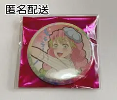 鬼滅の刃 キメツ学園 缶バッジ 甘露寺蜜璃 レア 新品 2026年最新】キメツ学園 蜜璃の人気アイテム - メルカリ