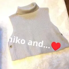 【niko and...】♥ライトグレー タートルネック ニットベスト