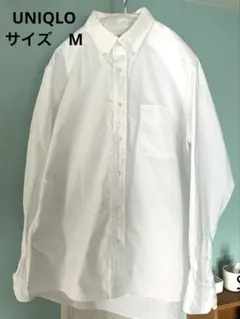 【ユニクロ】白 ボタンダウン 長袖シャツ Mサイズ　メンズ