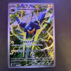 2026年最新】ミラクルエネルギーの人気アイテム - メルカリ