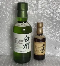 2026年最新】山崎 白州 ミニボトルの人気アイテム - メルカリ
