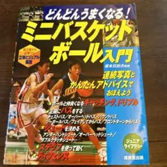 Item thumbnail for item 90268d47-5b6e-41e2-a91f-372a17face72