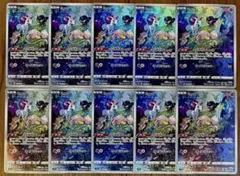 ポケモンカード ミュウ s12a 183/172 AR 10枚セット まとめ売り
