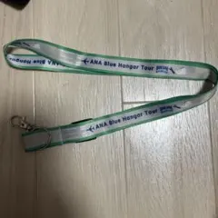 ANA Blue Hangar Tour ネックストラップ