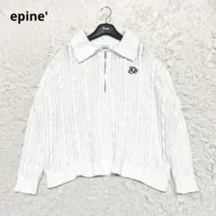 epine'／ハーフジップ ケーブル ニット セーター ホワイトFREE