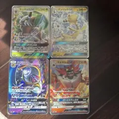 ポケモンカードセット 4枚ホロ GXカード