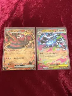 ペパー　オドリドリex sar 2枚セット ペパー オドリドリex sar 2枚セット ポケカ】オドリドリex SARの