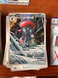 マニューラ（AR）746 スタートデッキ100 バトルコレクション | Poketrage