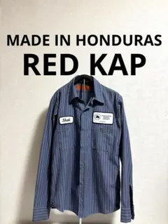 RED KAP レッドキャップ 長袖 ワークシャツ ストライプ ワッペン 襟芯