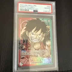 モンキー・D・ルフィ L リーダーパラレル(リーパラ) OP01-003