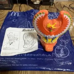 マクドナルド緊急ホイッスルレア、新品未使用 マクドナルド緊急ホイッスルレア、新品未使用 2025年最新