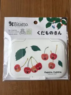 Bitatto くだものさん ウェットティッシュケース