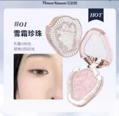 【新品】Flower Knows ユニコーン シリーズチークブラッシュ01 2個