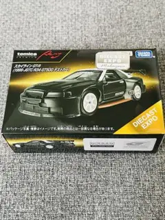トミカ MDX マレーシア限定 2個セット　マリン トミカ MDX マレーシア限定 2個セット マリン トミカ MDX
