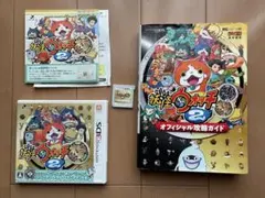 妖怪ウォッチ2元祖•本家は300時間のデータ付き3DSソフト2本セット
