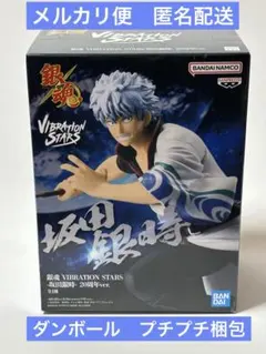 銀魂　VIBRATION STARS-坂田銀時-２０周年ver.