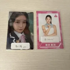 ME:I 櫻井美羽　日プ　トレカ