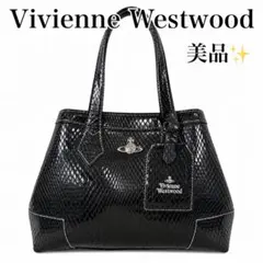 【美品】ヴィヴィアンウエストウッド ハンドバッグ ヤスミン クロコ ブラックのサムネイル
