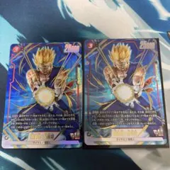 孫悟飯：青年期　SRパラレル ２枚セット【FB08-012/セット割あります】