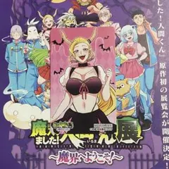 2026年最新】イクス・エリザベッタの人気アイテム - メルカリ