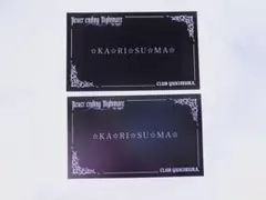 ゆきむら。名刺風カード2枚