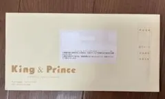 King & Prince 会報 33 ★プロフ必読