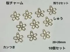 Item thumbnail for item 6da29799-392d-40a6-8b86-9867dca8bd78