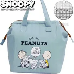 スヌーピー 口金 保冷バッグ 保冷 保温 ランチバッグ エコバッグ ブルー③