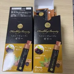 カーブスヘルシービューティー値下げ レモン、コーヒー二箱セット未