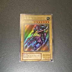 ☆遊戯王☆暗黒騎士ガイア☆初期☆枠ずれあり - メルカリ